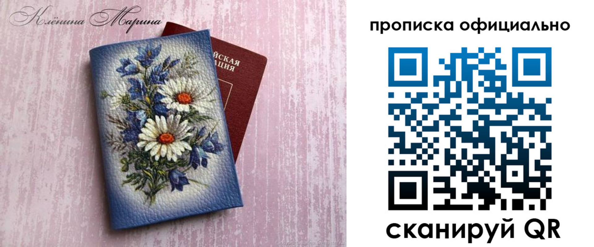 форма 3 в Сасово